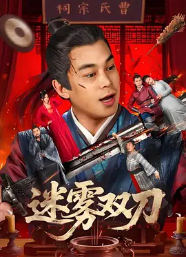 日本特黄