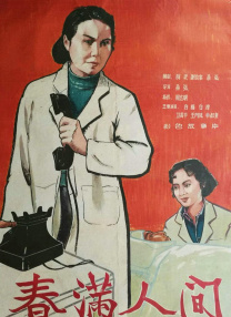日本特黄